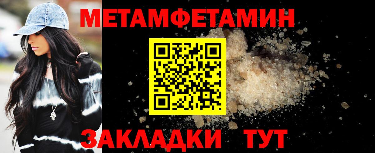 АМФ Premium Зерноград