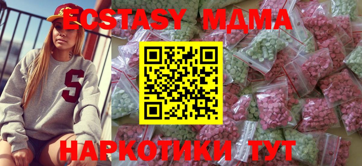 Ecstasy диски Зерноград