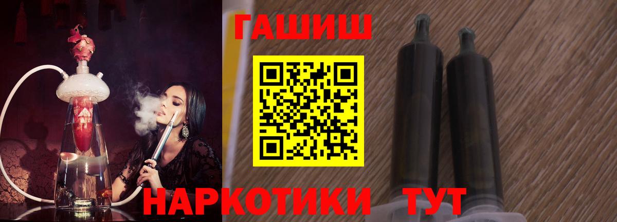 Гашиш хэш Зерноград