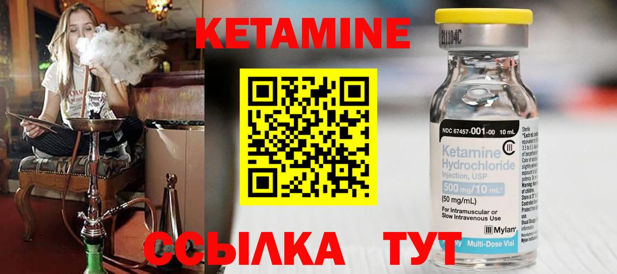Зерноград  КЕТАМИН VHQ  дарк нет официальный сайт  Вход с VPN 