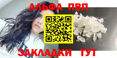 кокаин перу Бийск