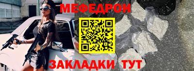 кокаин перу Бийск
