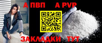 гашишное масло Беслан