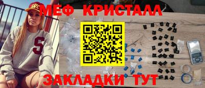 гашишное масло Беслан