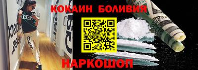 гашишное масло Беслан