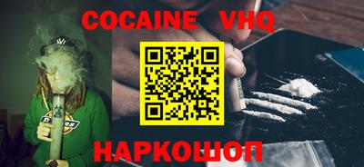 гашишное масло Беслан