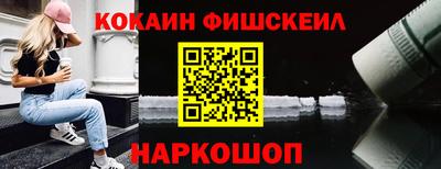 кокаин перу Бийск