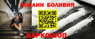 гашишное масло Беслан