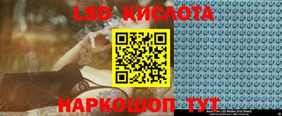 гашишное масло Беслан