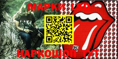 кокаин перу Бийск