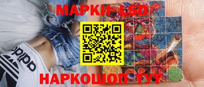 гашишное масло Беслан