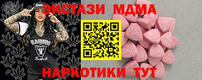 кокаин перу Бийск