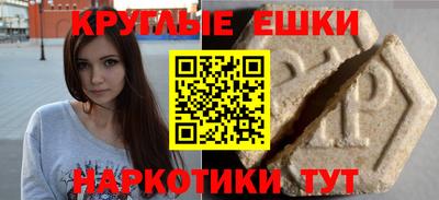 гашишное масло Беслан