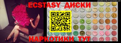 гашишное масло Беслан