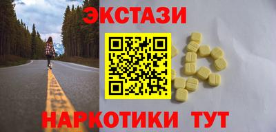 гашишное масло Беслан