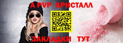 кокаин перу Бийск