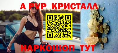 кокаин перу Бийск