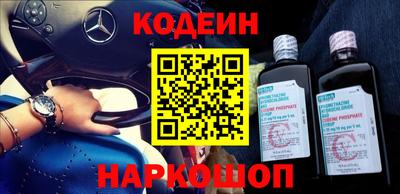 кокаин перу Бийск