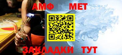 гашишное масло Беслан