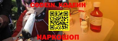 кокаин перу Бийск