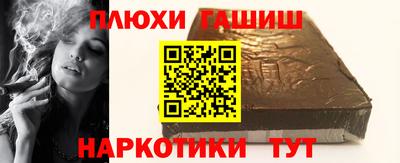 гашишное масло Беслан