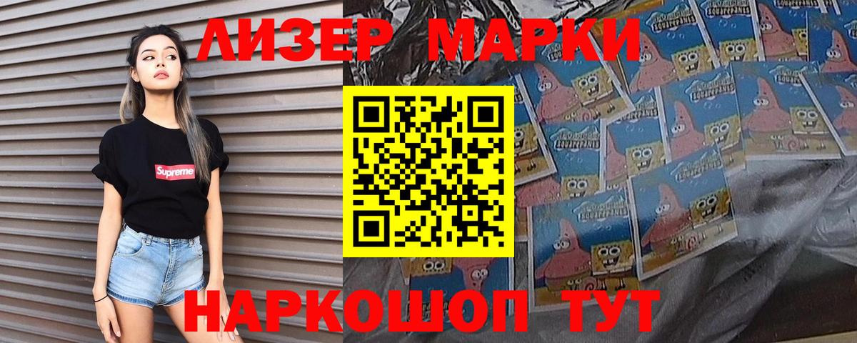 ЛСД экстази кислота Зерноград