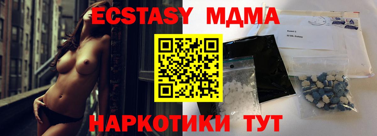 Кодеин Зерноград