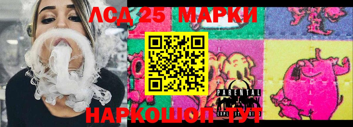 Марки N-bome 1,5мг Зерноград