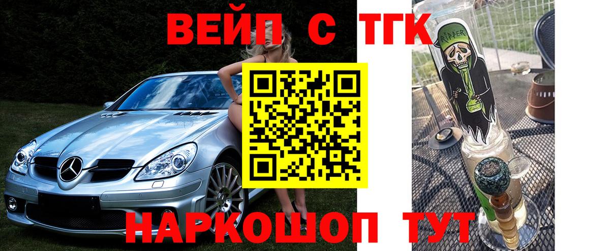 ТГК Wax Зерноград