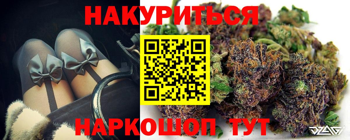 Кокаин  ГАШИШ  Вход с VPN  Мефедрон кристаллы  APVP СОЛЬ кристаллы  Зерноград  Конопля 